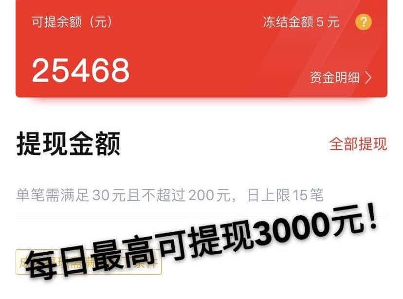 齐先生其他供需门店拍照2分钟一单3—20米