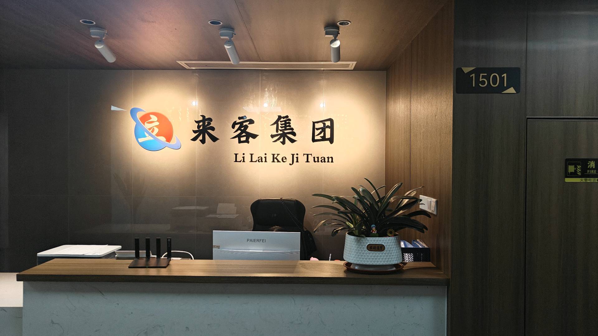 陈雷找合伙人Ai聚合支付收款码,融合了抖音,微信,支付宝等主流平台