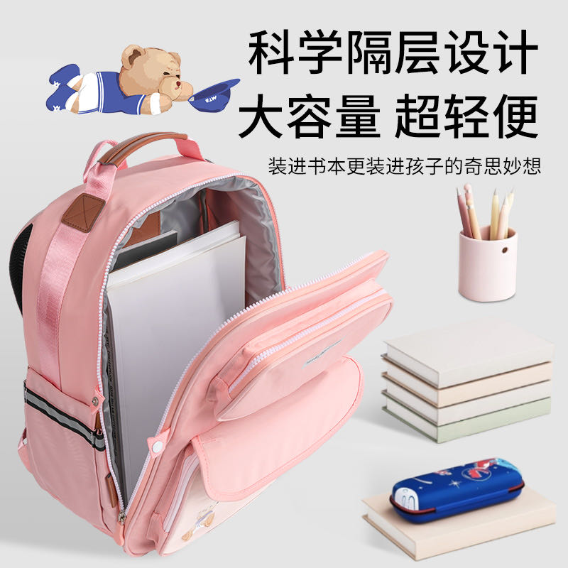 陈先生泰迪伙伴书包寻找销售渠道