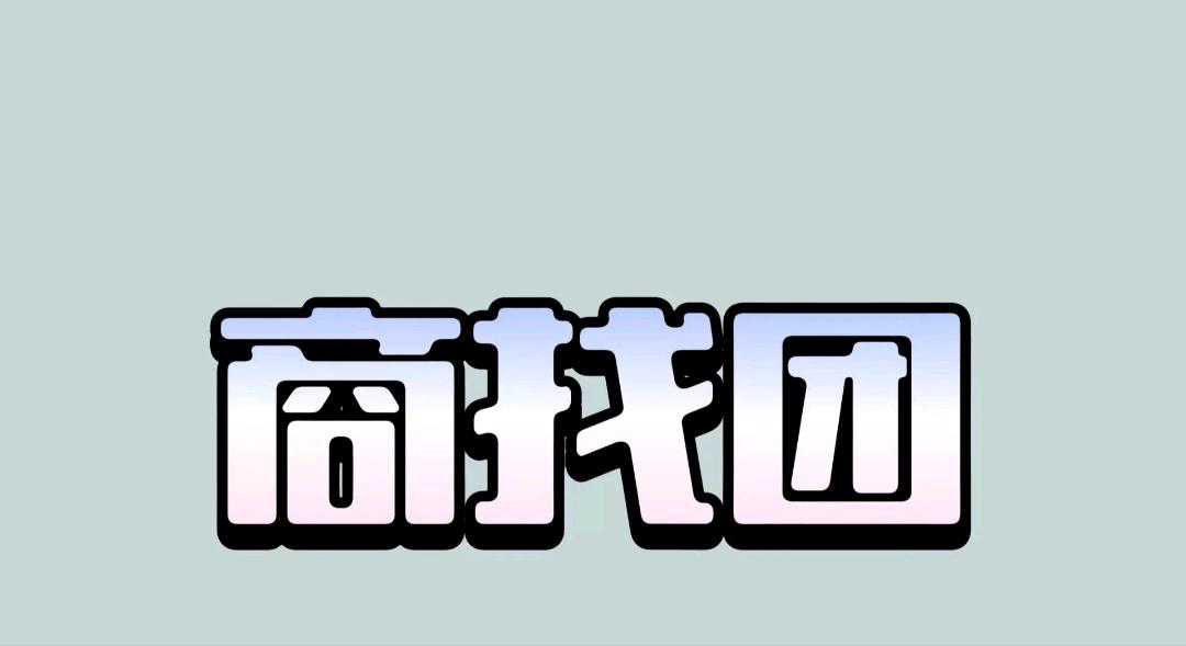 龙先生其他供需抖音代发，操作简单，一个10r，可长期合作