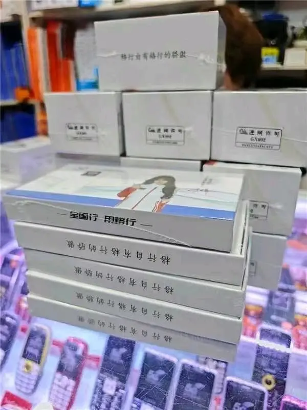 李先生找合伙人格行随身WiFi招代理