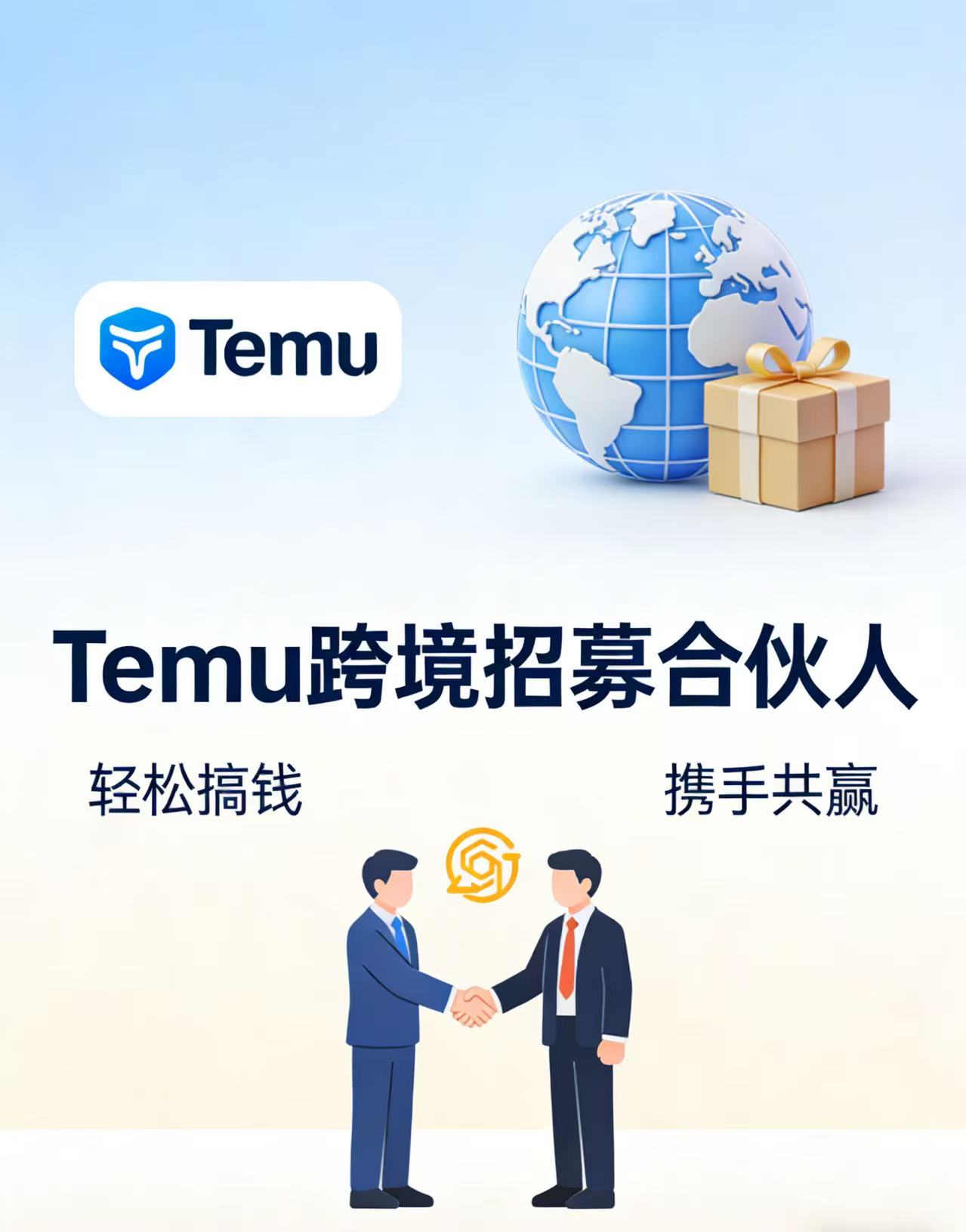 谢女士找合伙人