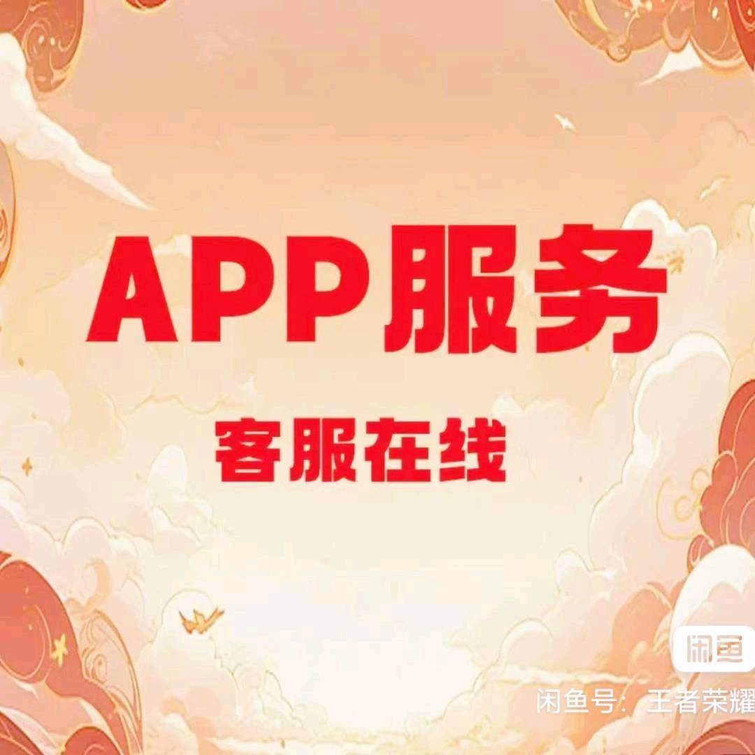 郝宾杰地推项目羚羊推客平台项目