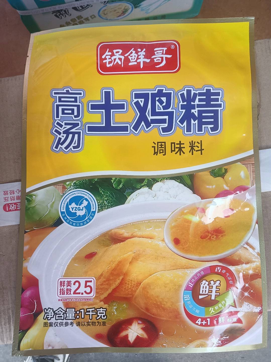刘谋品牌货源