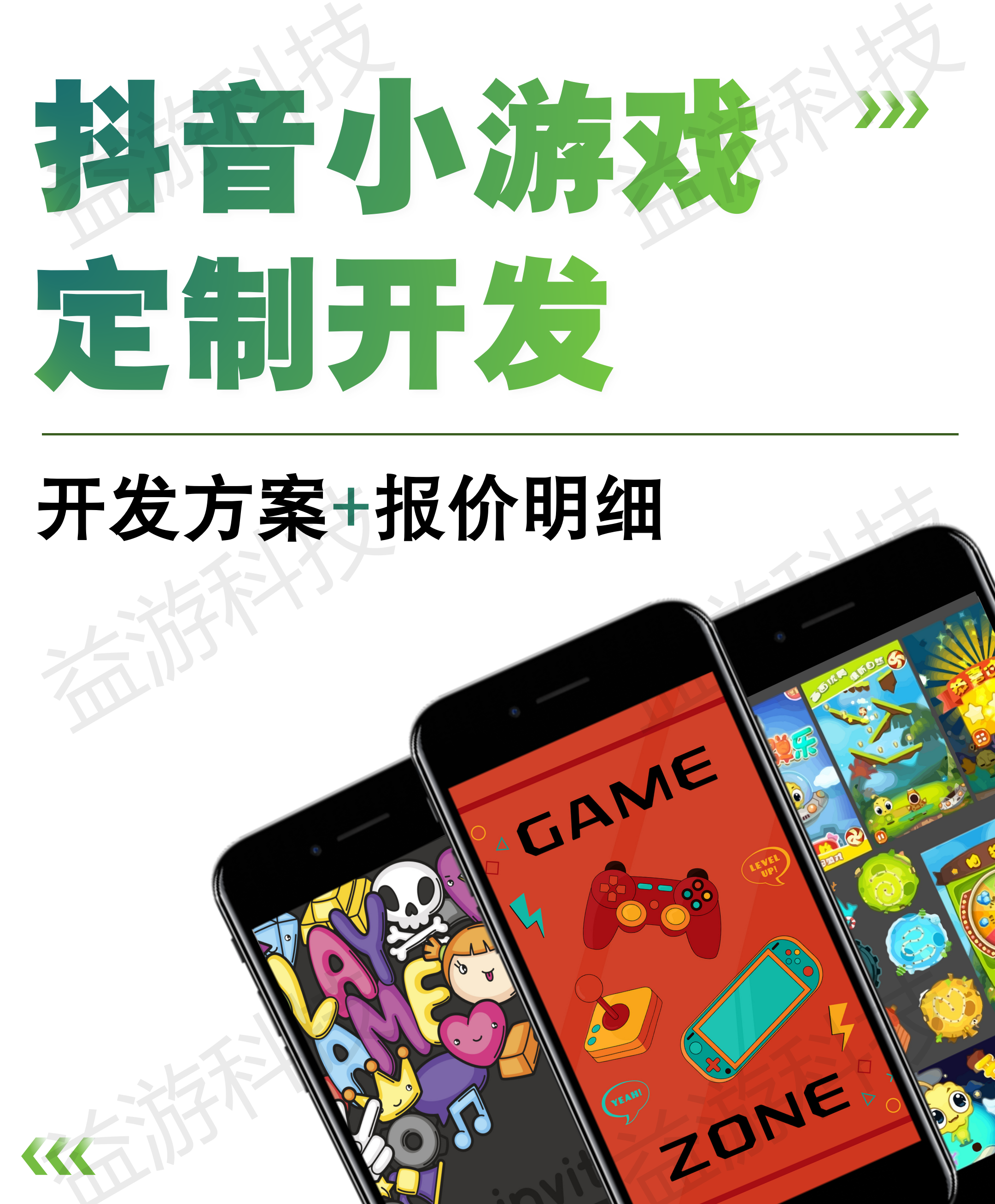 郑女士找合伙人