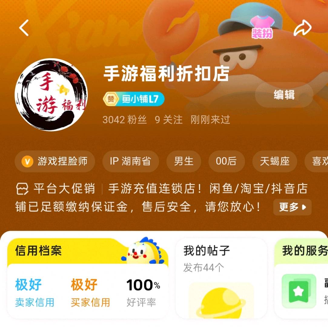 王新文找合伙人手机游戏推广,每天半小时即可,利润你8我2,先体验再合作,正规无套路