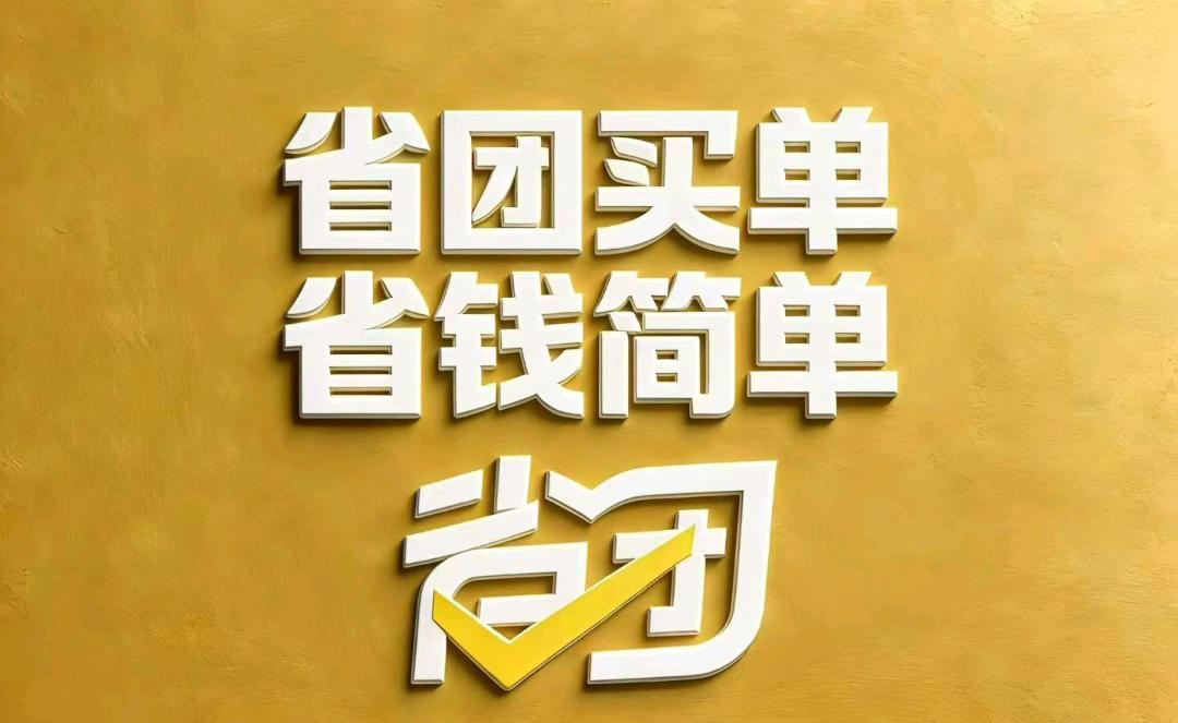 金先生一手项目/高佣金/地推BD/本地生活/团队招募