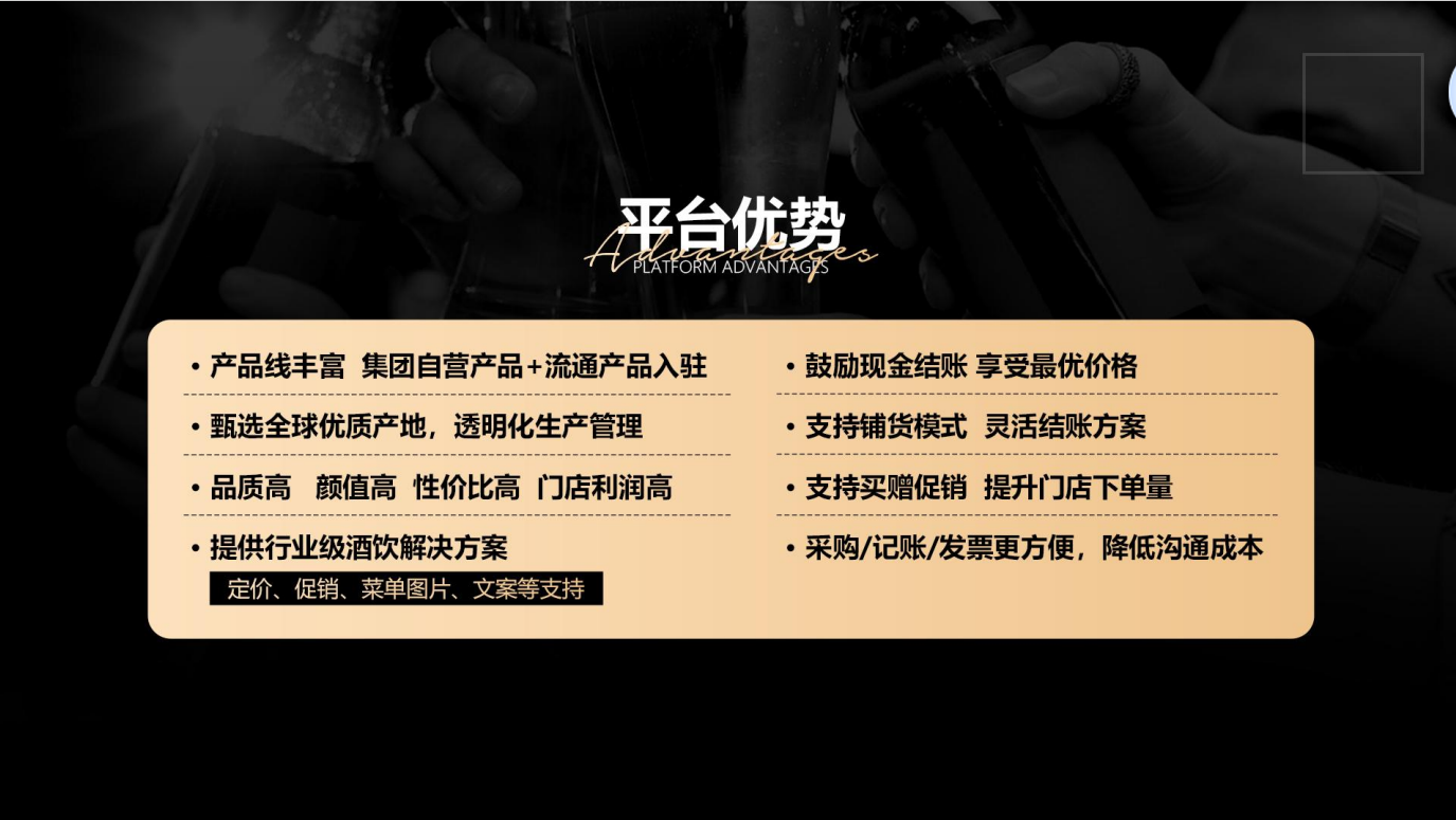 张京广品牌货源锐恩精酿诚寻商超渠道、酒水批发伙伴，资质齐全支持一件代发