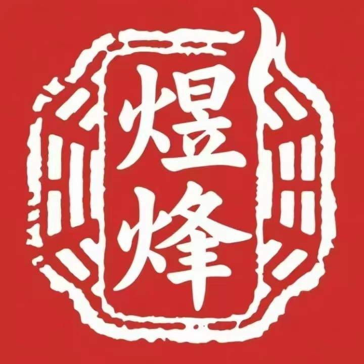 u客直谈实名认证闫航