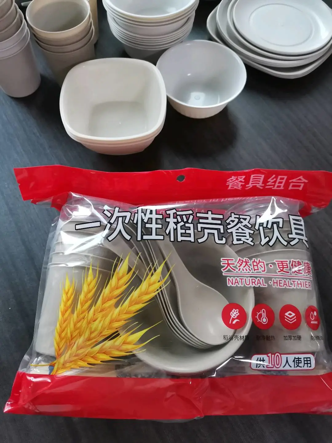陈帅寻找各地区代理商