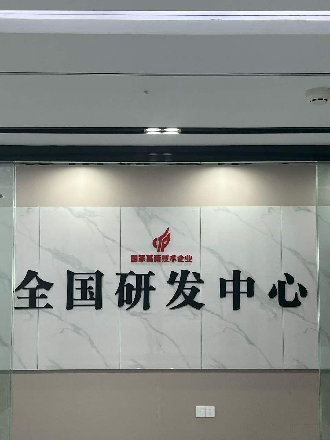 张先生找合伙人抖音支付+点餐+团购,全国孵化服务商,官方直招,非地推,费用4万起