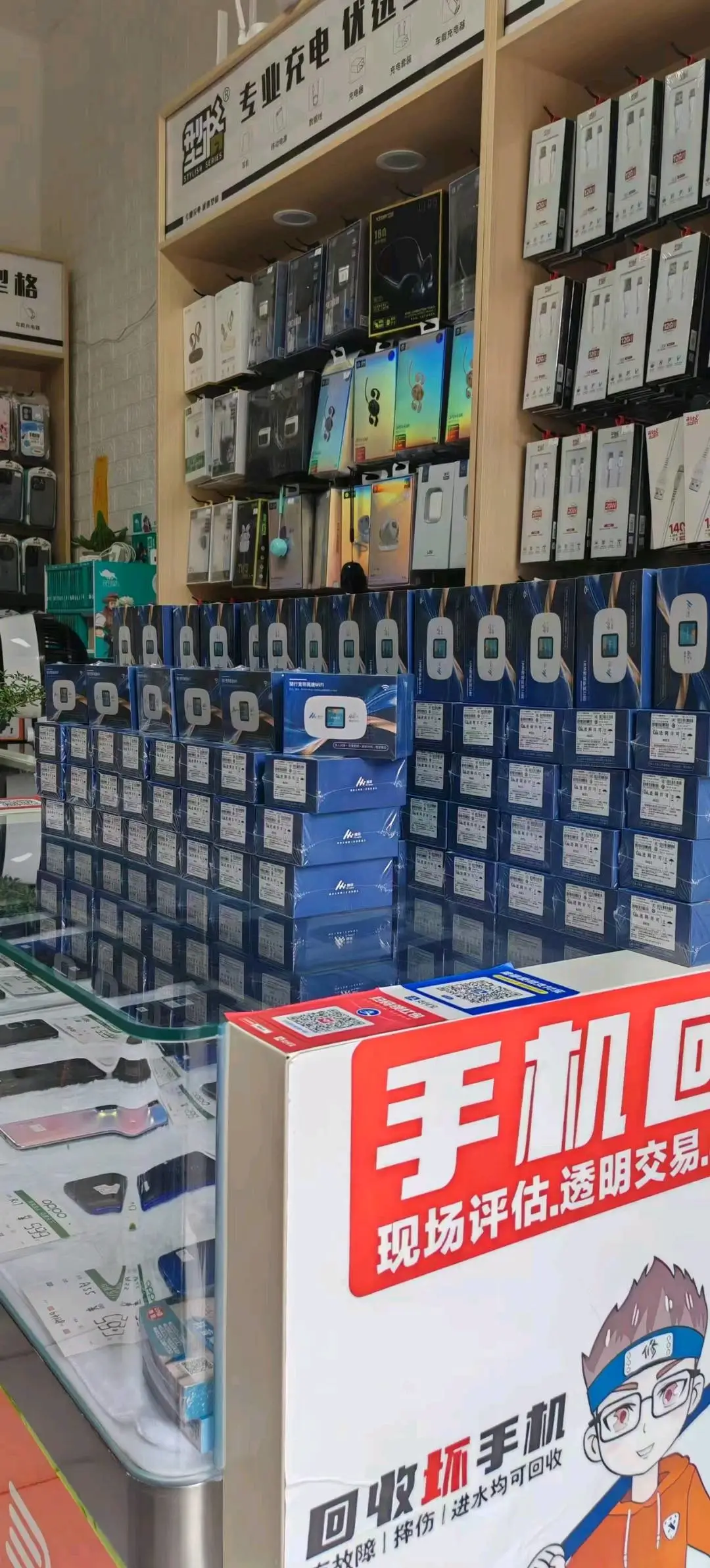 汤建超嗨浪随身 Wi-Fi 项目 免费送模式