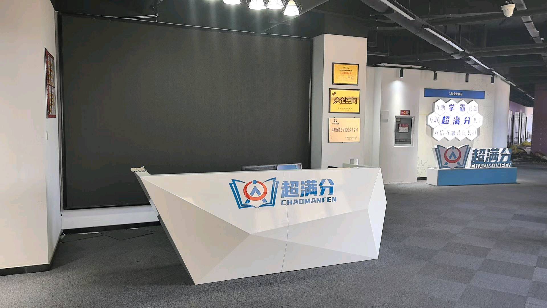 王军毅其他供需AI线上智能英语真人一对一，全国招商总部，需要有能力的合作商来