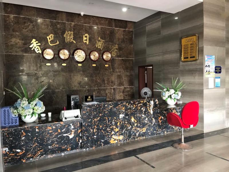 邹怡找合伙人行馆旅居平台招商合作，积分换住新模式，旅居康养市场