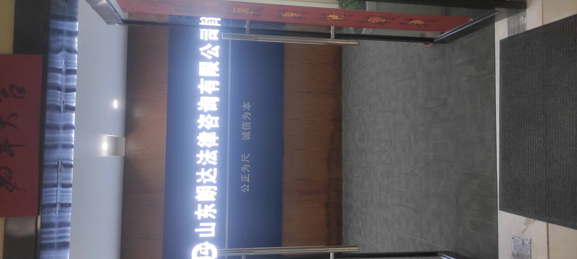 白海龙其他供需不良资产处置创业合伙人*