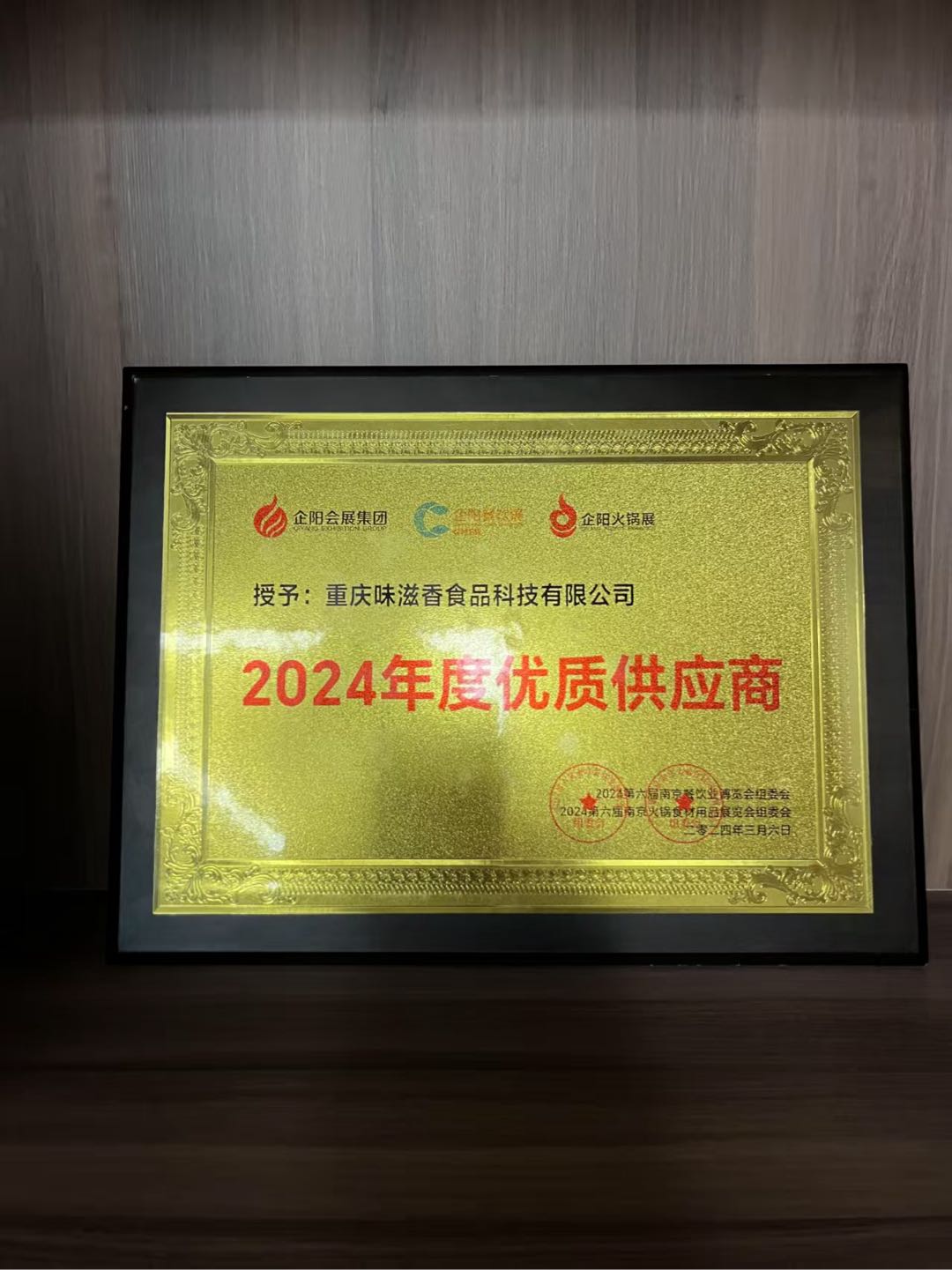 顾先生品牌货源