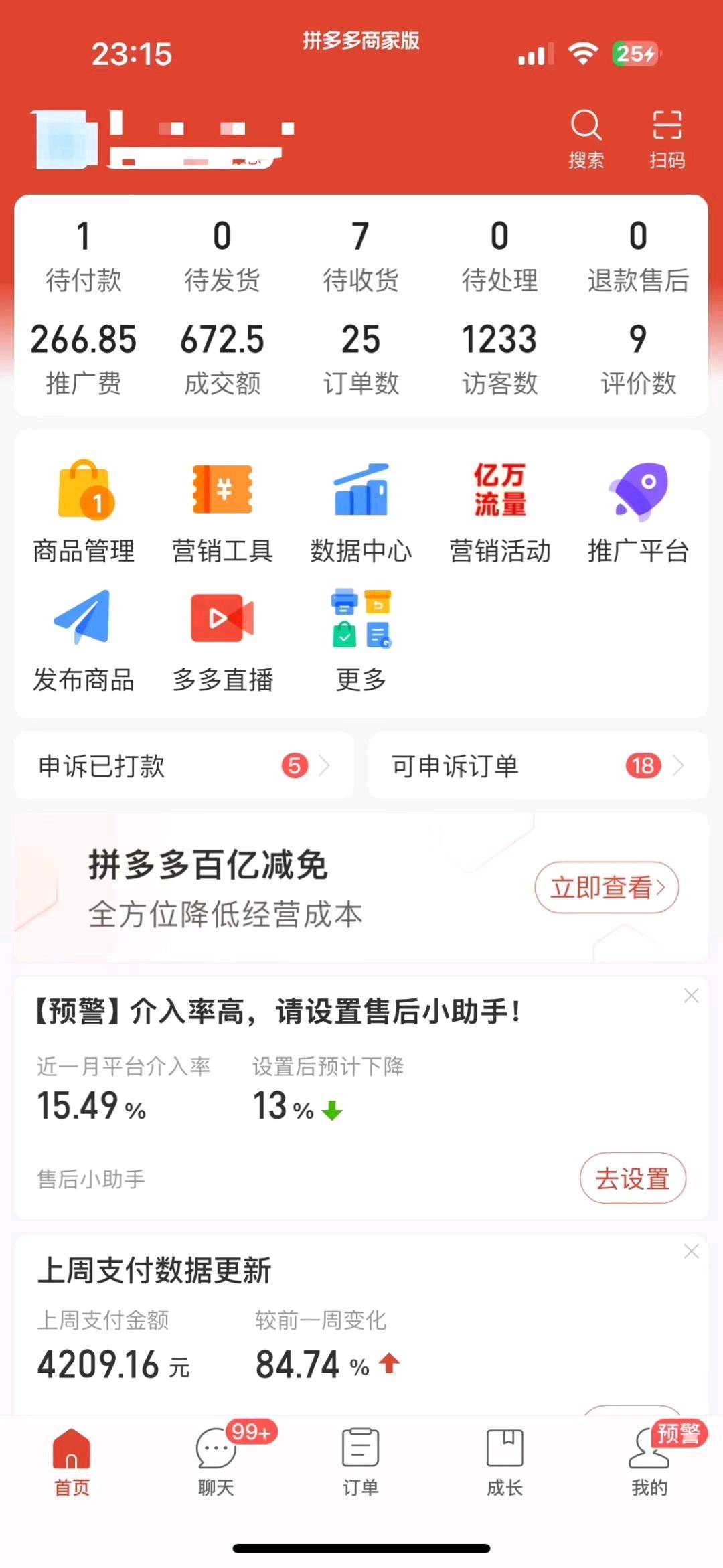 荣先生其他供需
