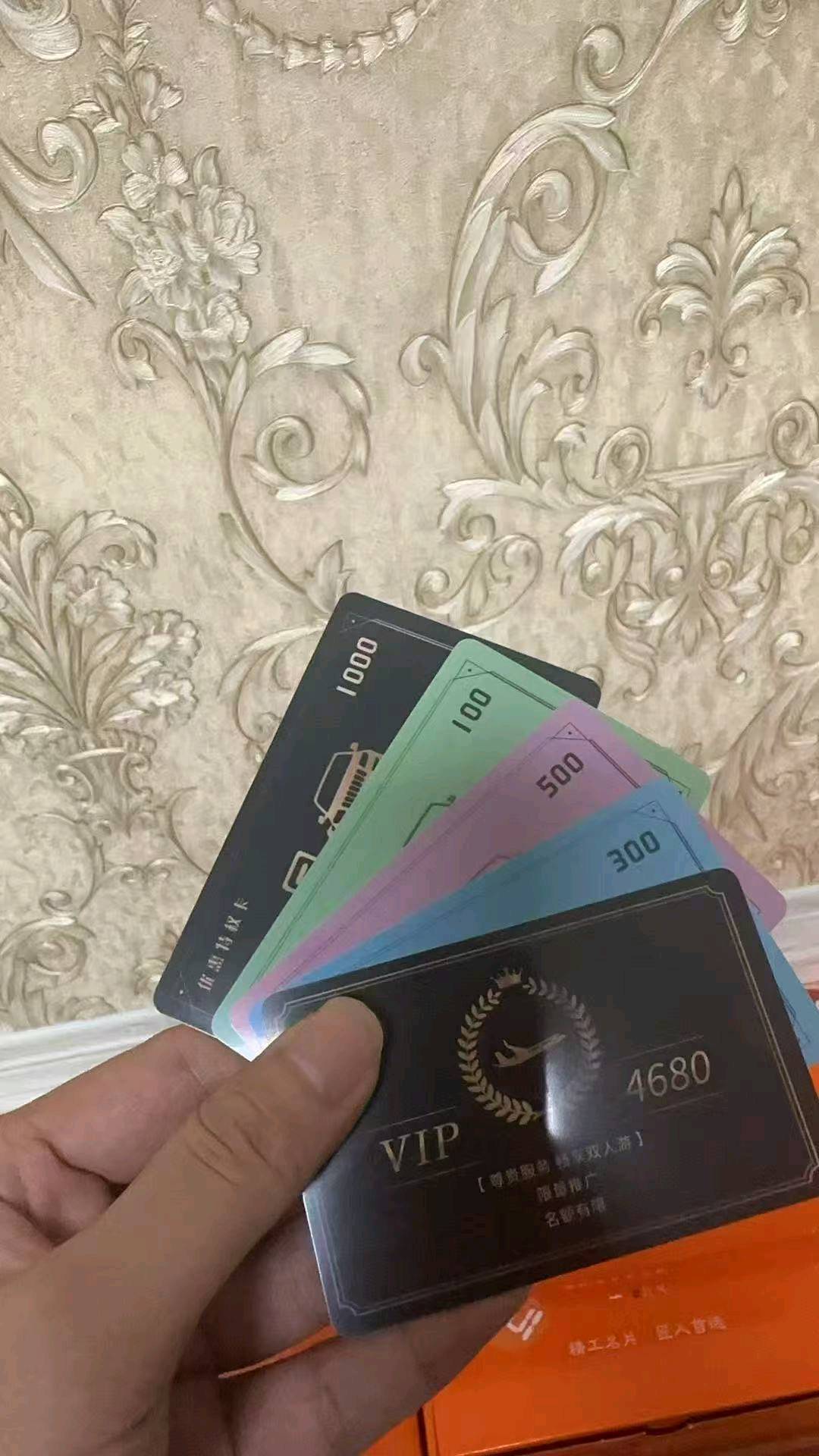 赵兆威折扣生活消费卡片