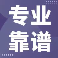 贾虎别天天当傻瓜乱投资了，和我干线上人力代招项目！1单1千-5千，欢迎咨询