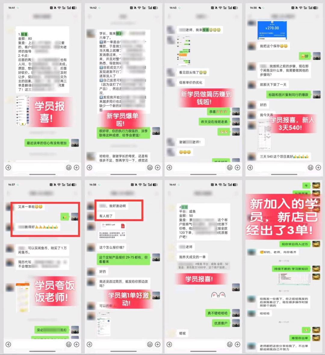 张乐其他供需AI代写项目