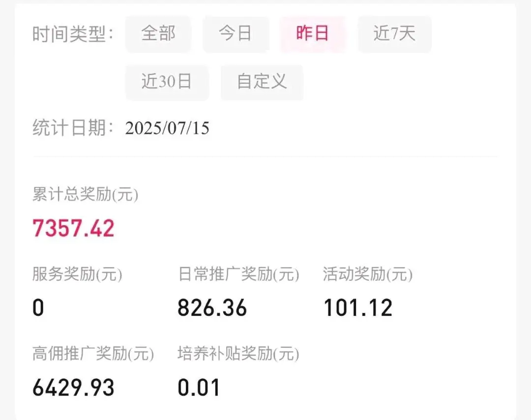 晏源泽找合伙人