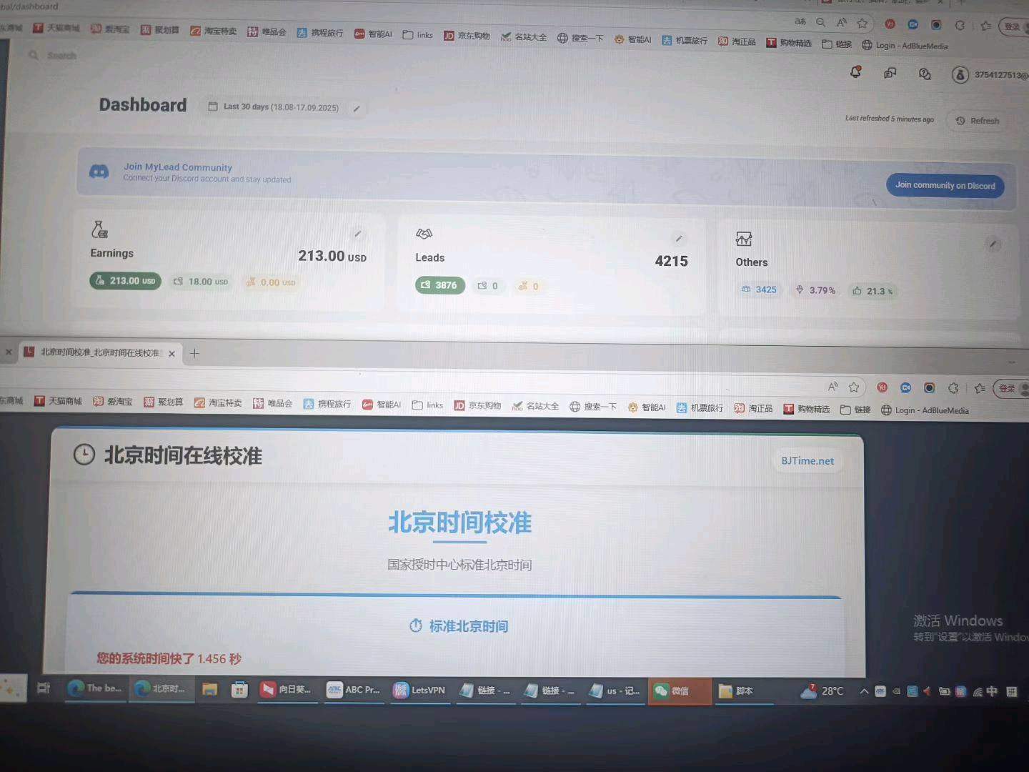 吴先发其他供需海外绿色项目，一台电脑即可操作，无场地要求，当天就能见到收益