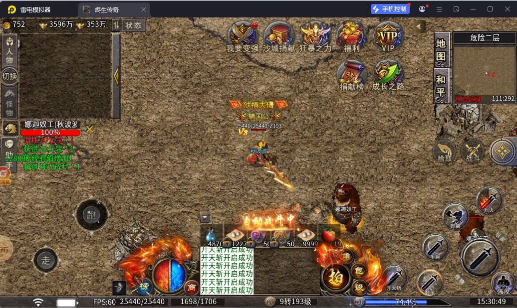 尹佳军找合伙人传奇搬砖合作