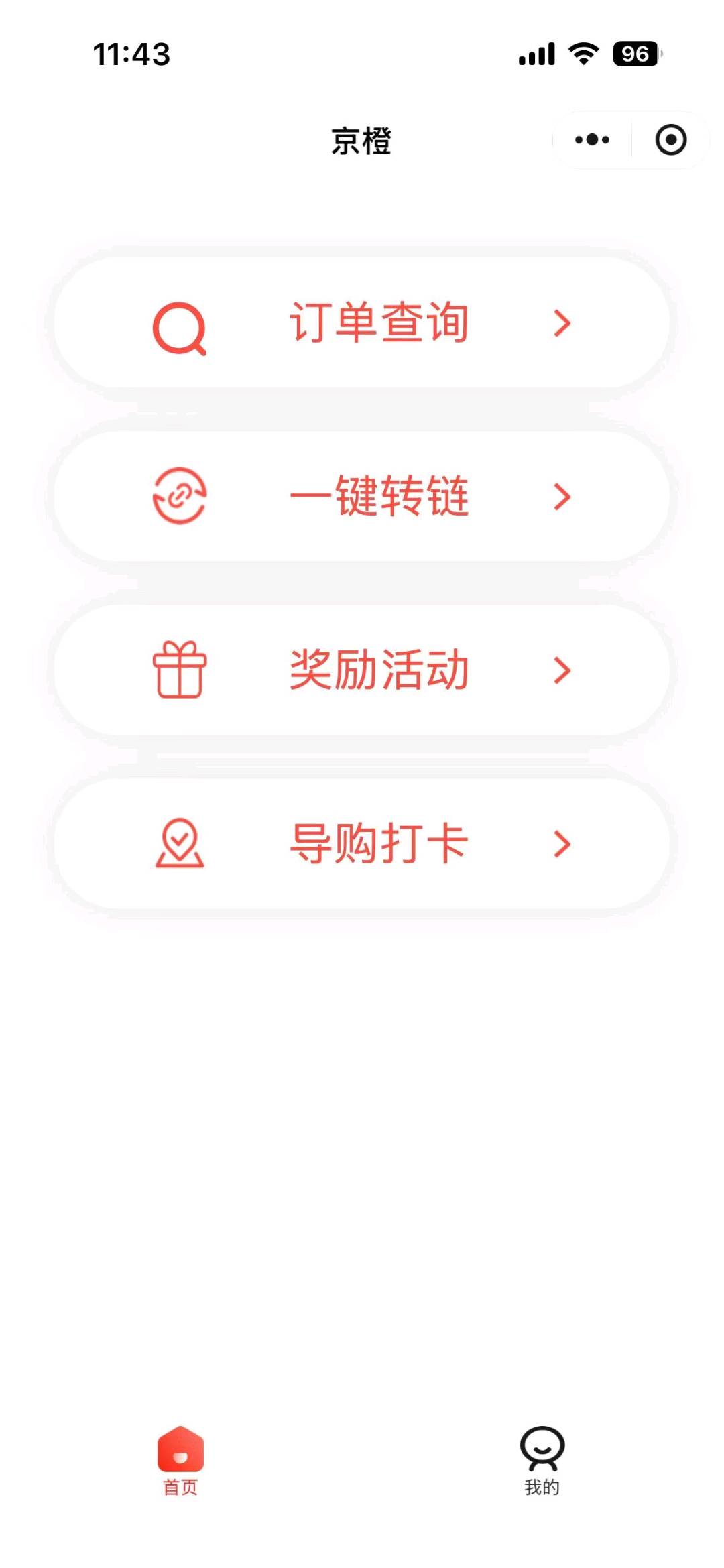 张先生地推项目
