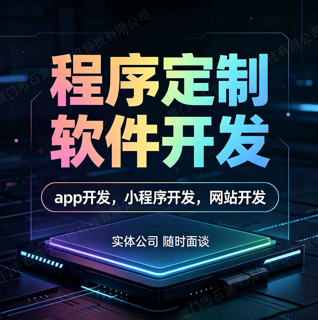 杨平乙方信息10年技术企业为您提供软件开发/小程序/网站定制合作