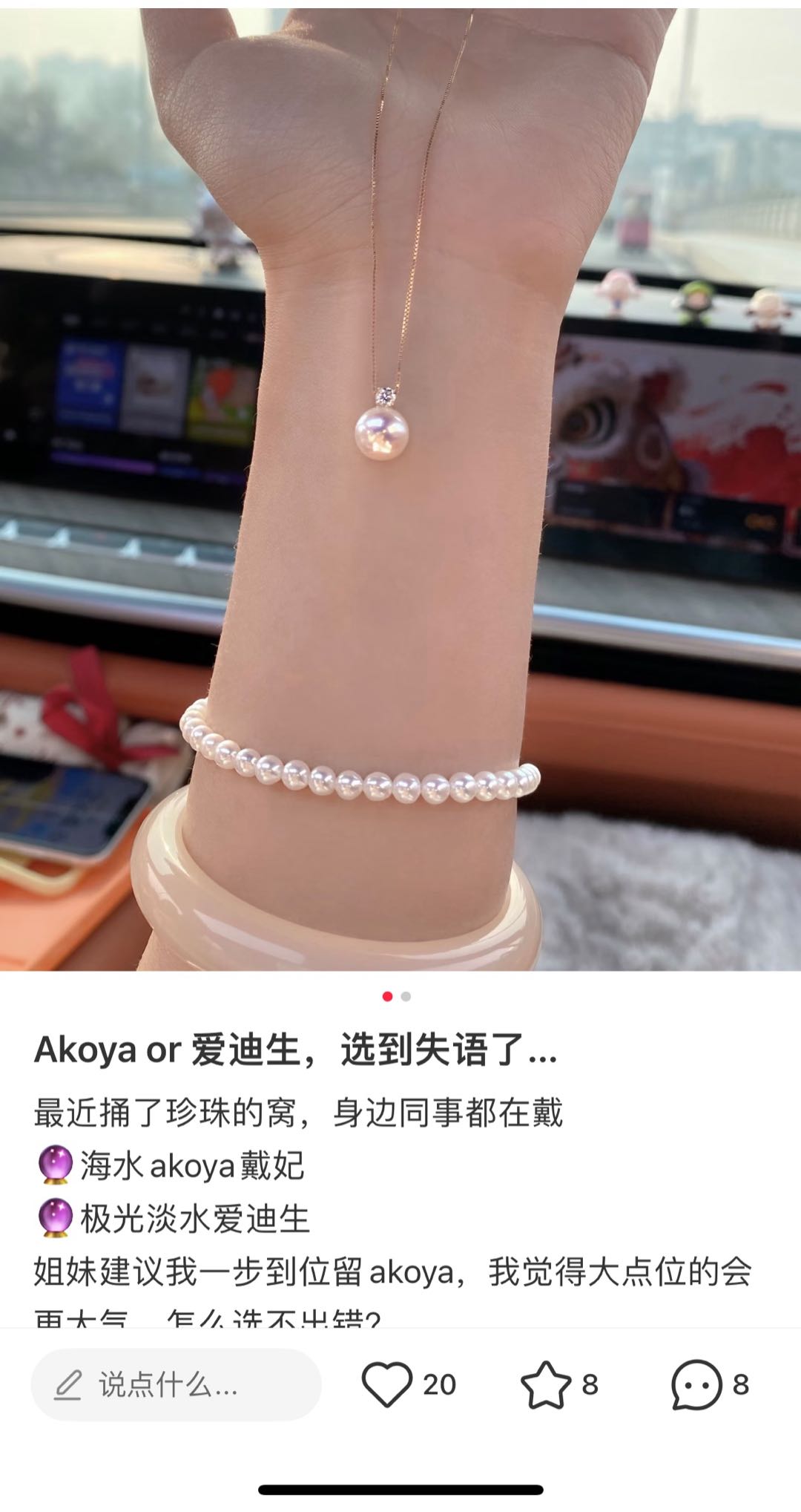 高女士其他供需小红书发文，内容纯绿，多劳多得