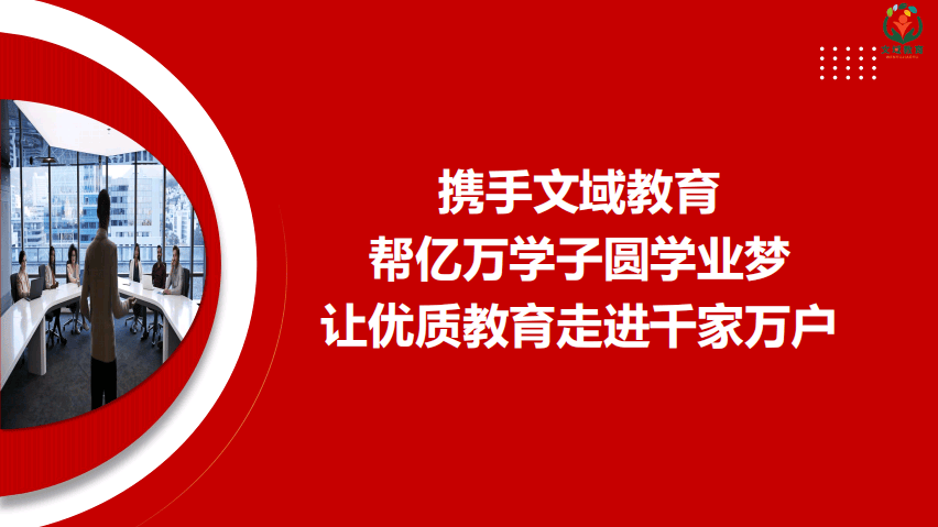 黎女士找合伙人人工智能教育，智能AI自习室