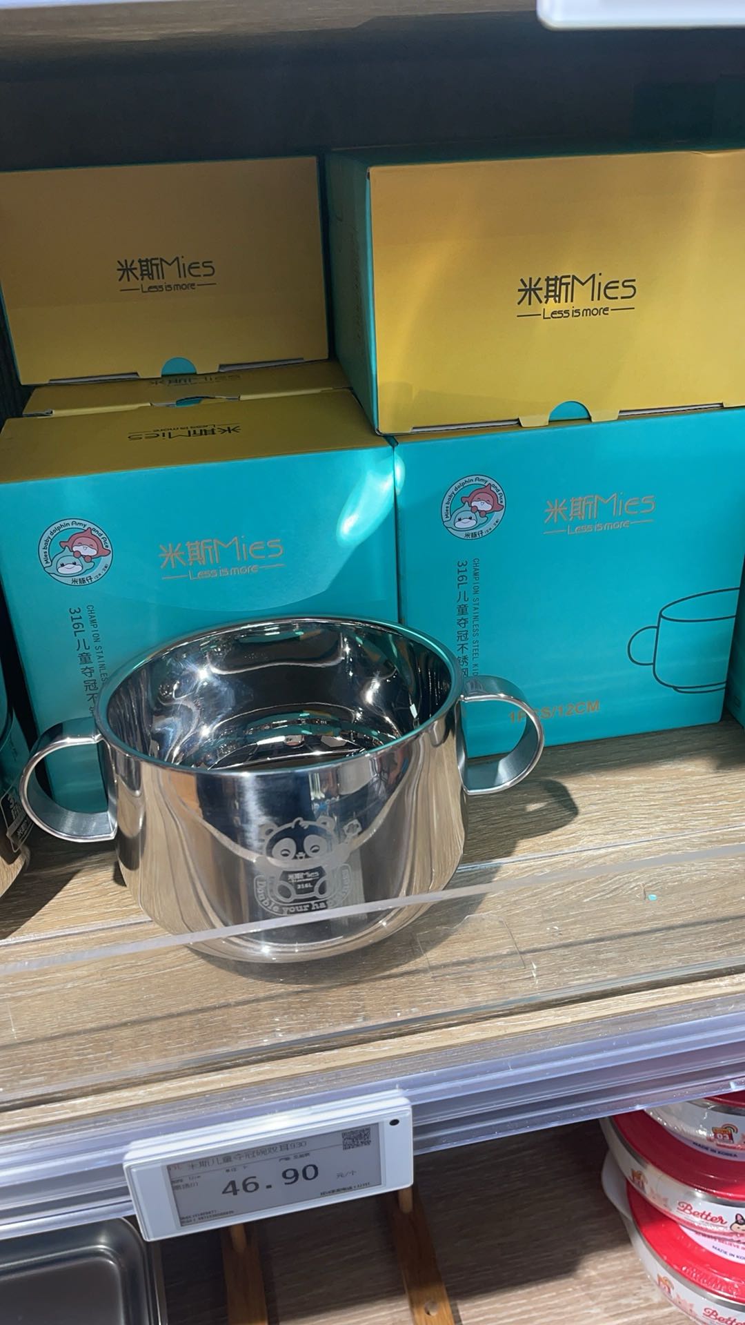 郑先生品牌货源