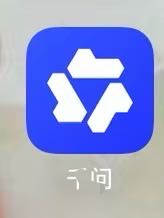 刘冬雪地推项目千问拉新10.50/单元 T+2结算 独立后台