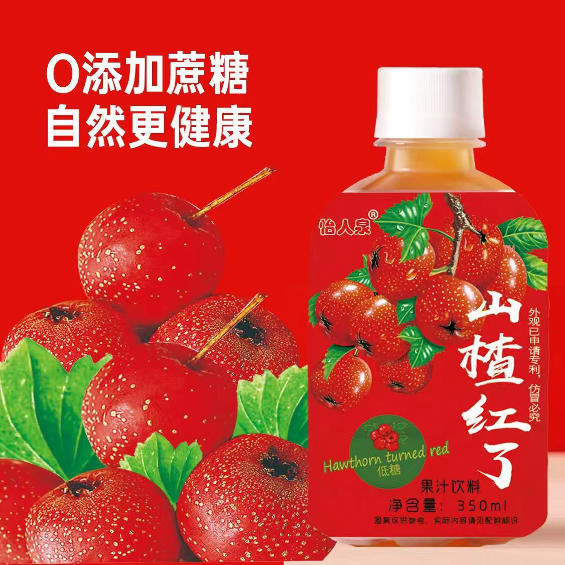 王先生品牌货源