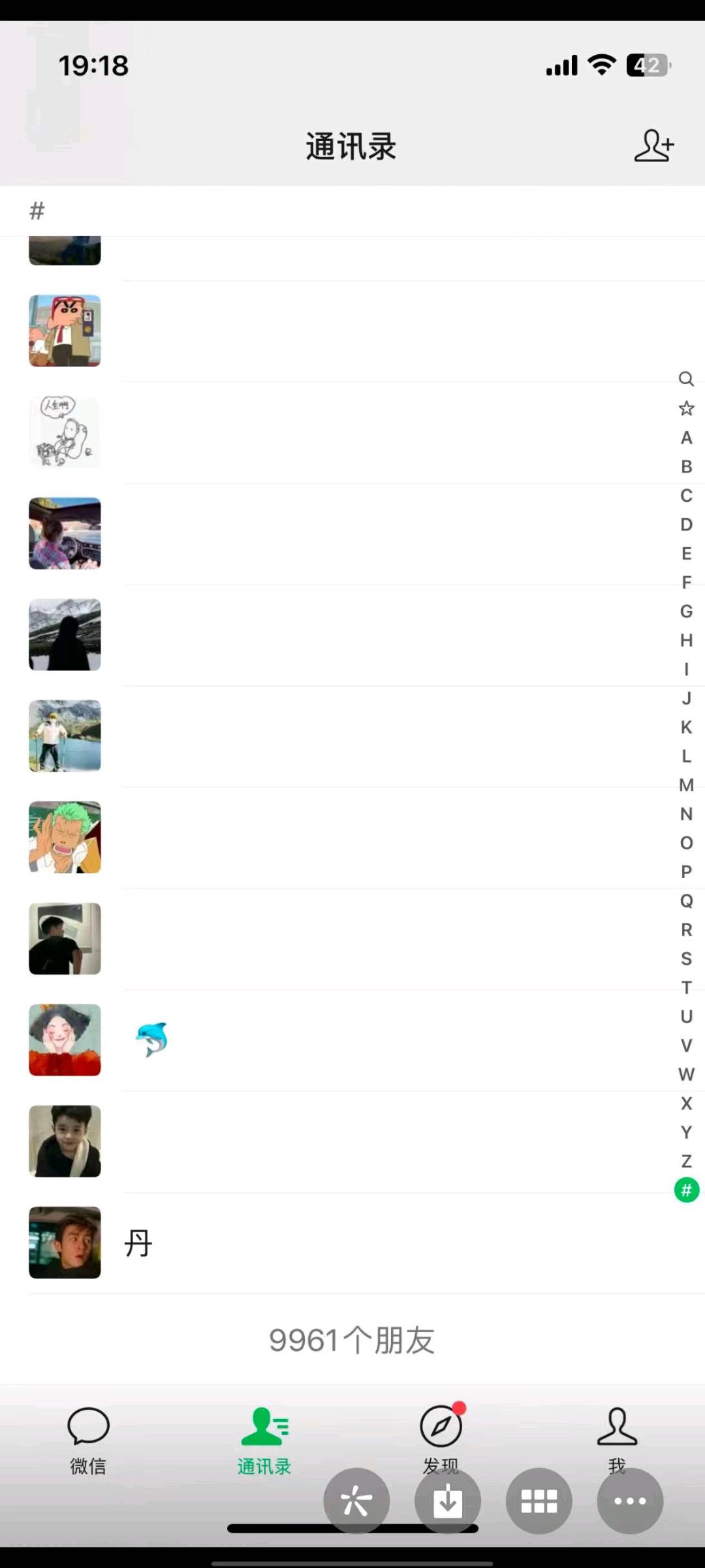 韩雷推广团队沈阳10万私域流量！