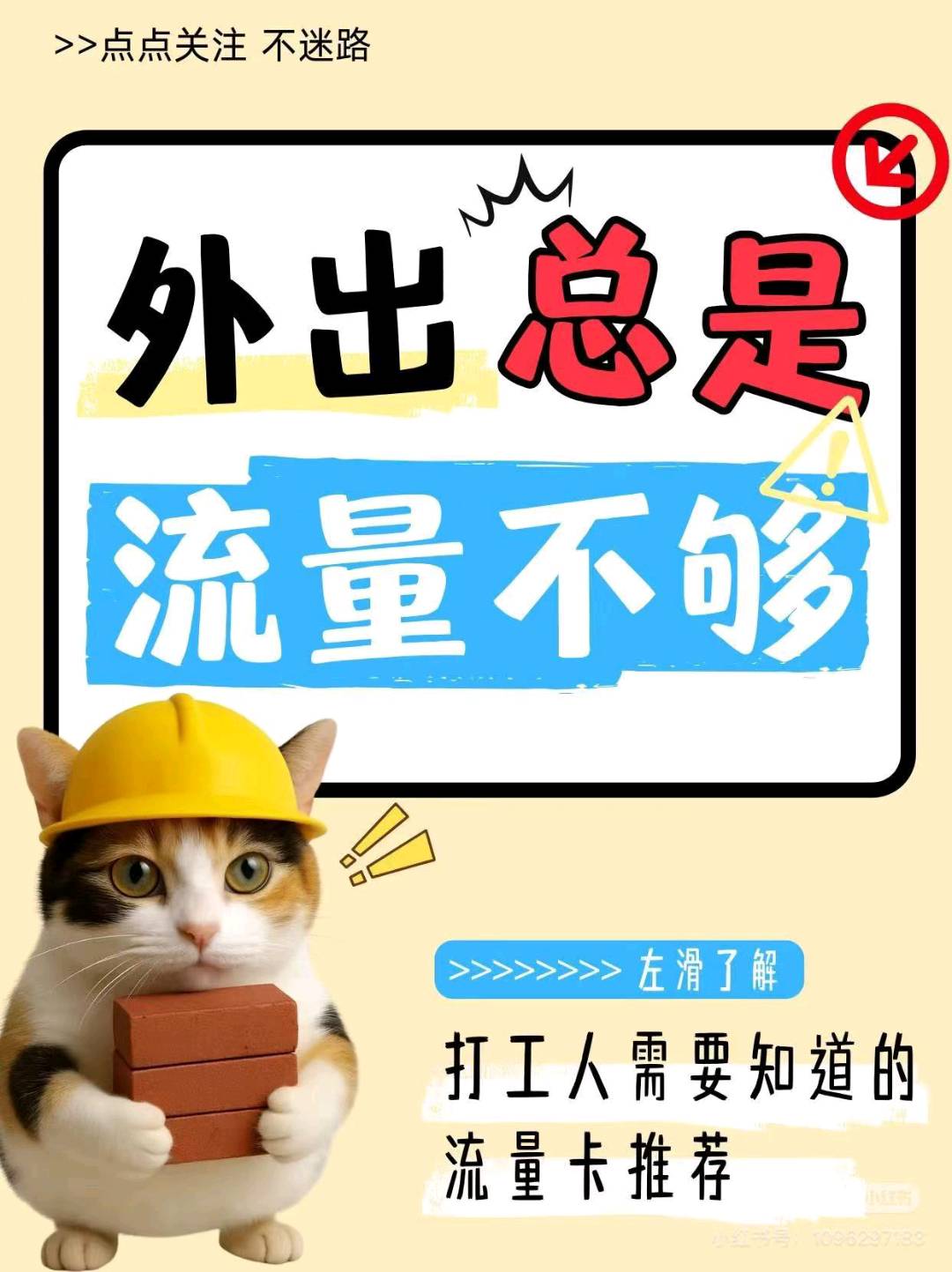 徐先生其他供需