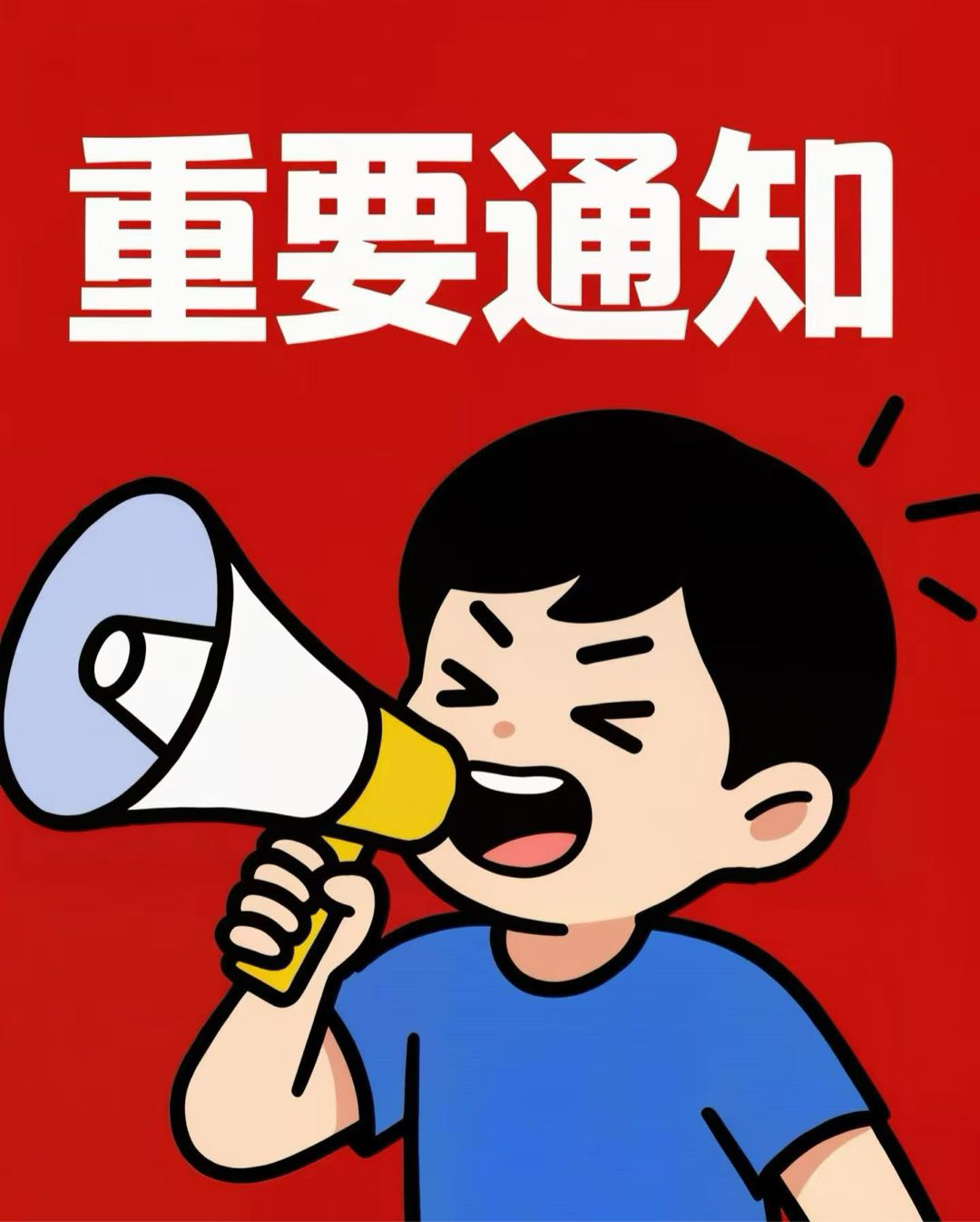 唐女士地推项目吉刻上车滴滴跑车平台招车队长