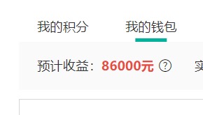 朱女士找合伙人