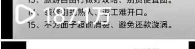 陈女士其他供需ai短视频的推广,豆包,醒图