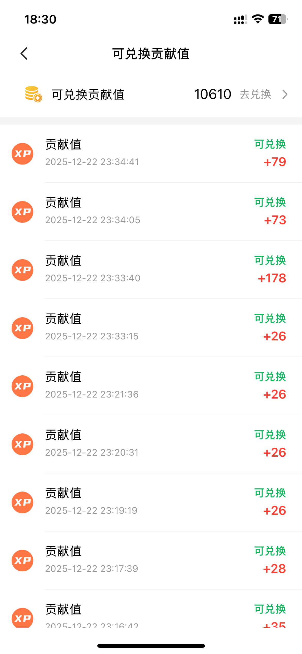 张伟其他供需0成本旧手机创业 日结 上不封顶*