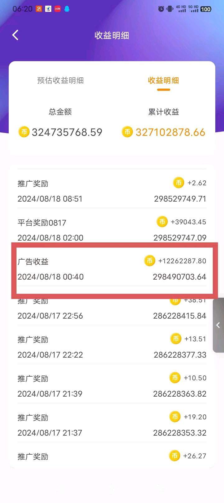 李先生其他供需