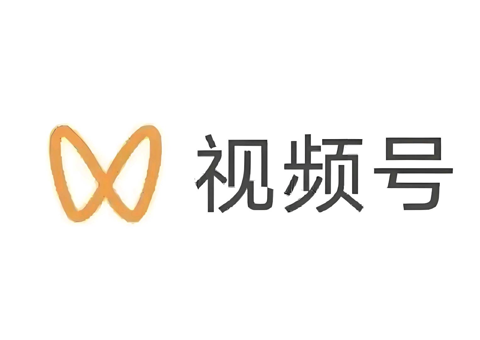 曹先生其他供需视频号代发日入*