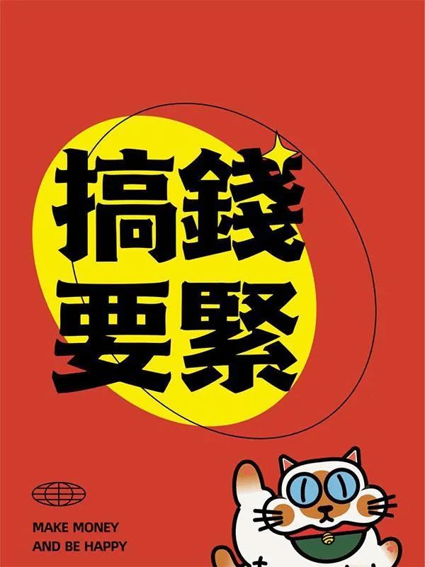 李先生找合伙人官服打米，小白可做，当天见收益