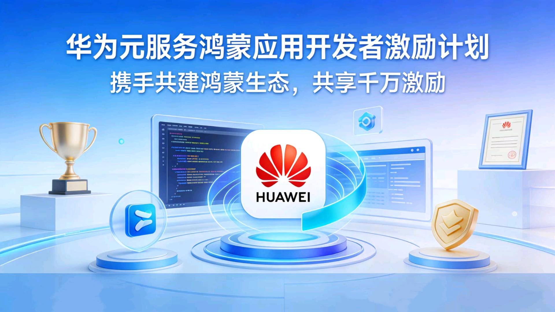 张先生找合伙人