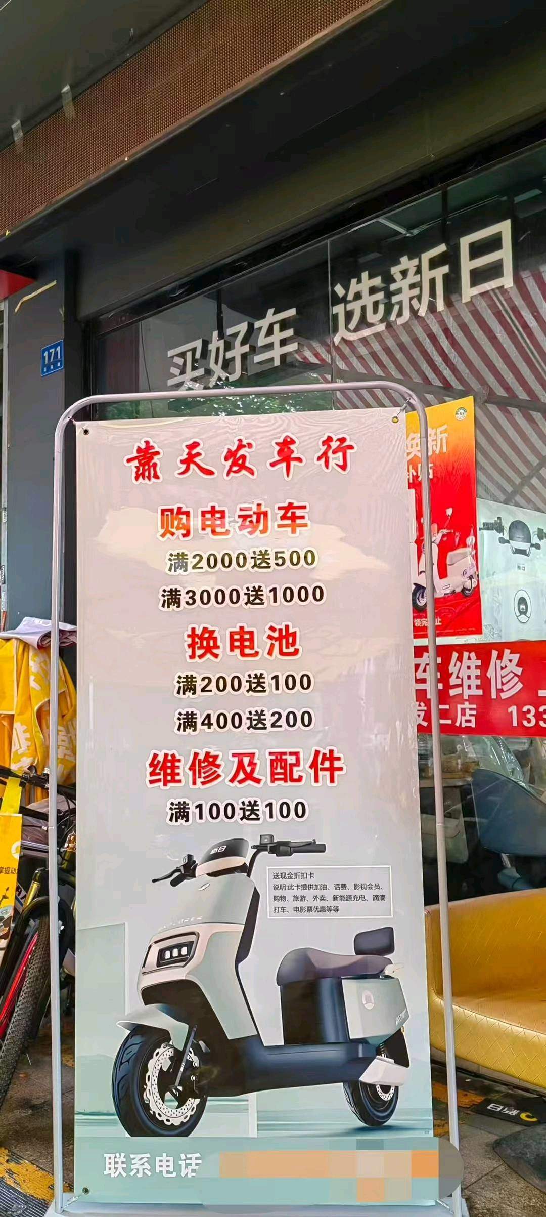 夏红康折扣卡来袭