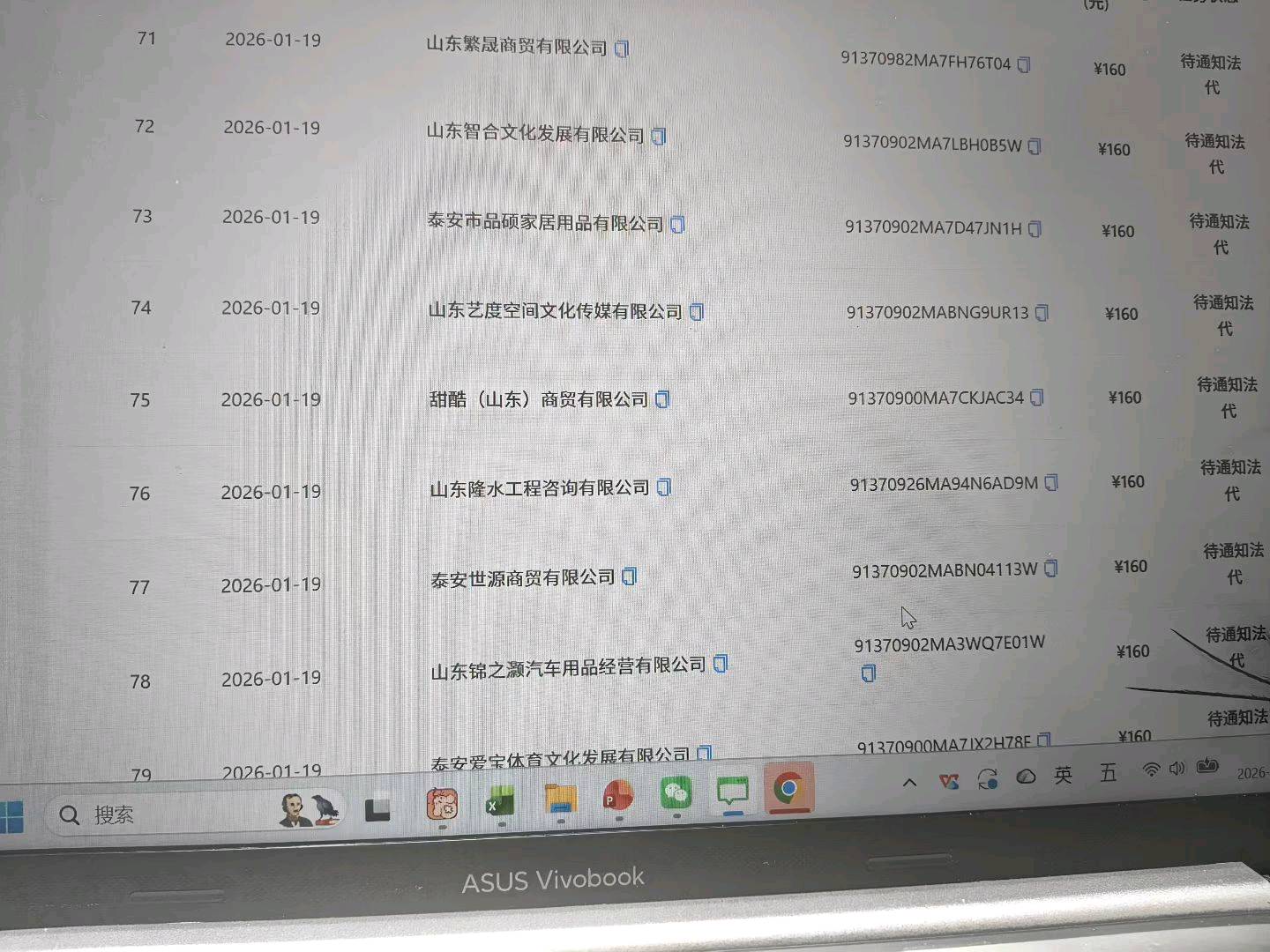 唐先生地推项目支付宝业务单人*