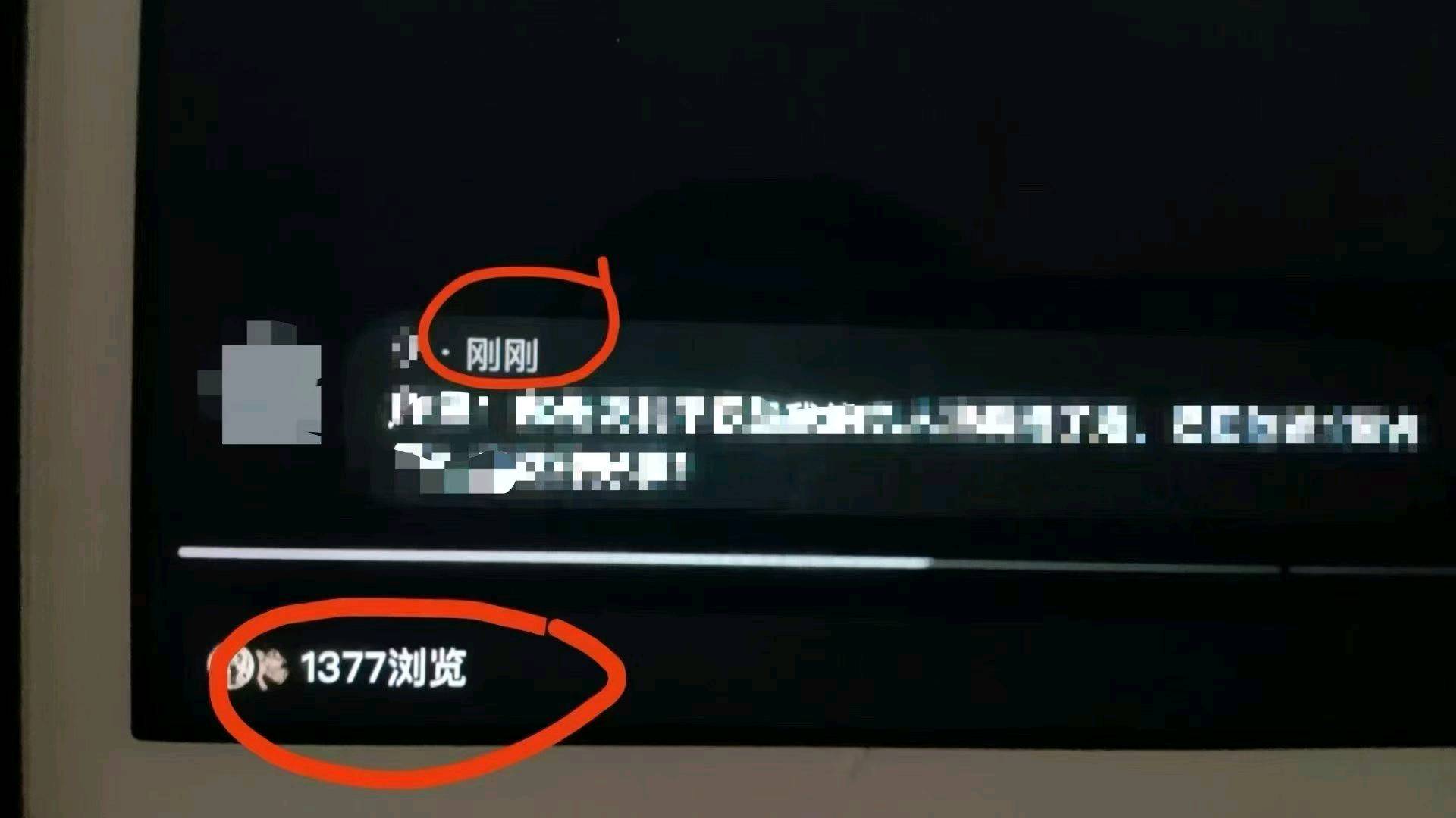 刘女士找合伙人