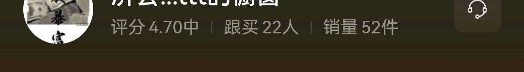 吴女士其他供需视频号橱窗，人人可做，多号多得，收益稳定