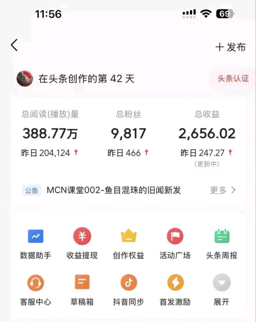 刘根其他供需零门槛线上掘金日结*