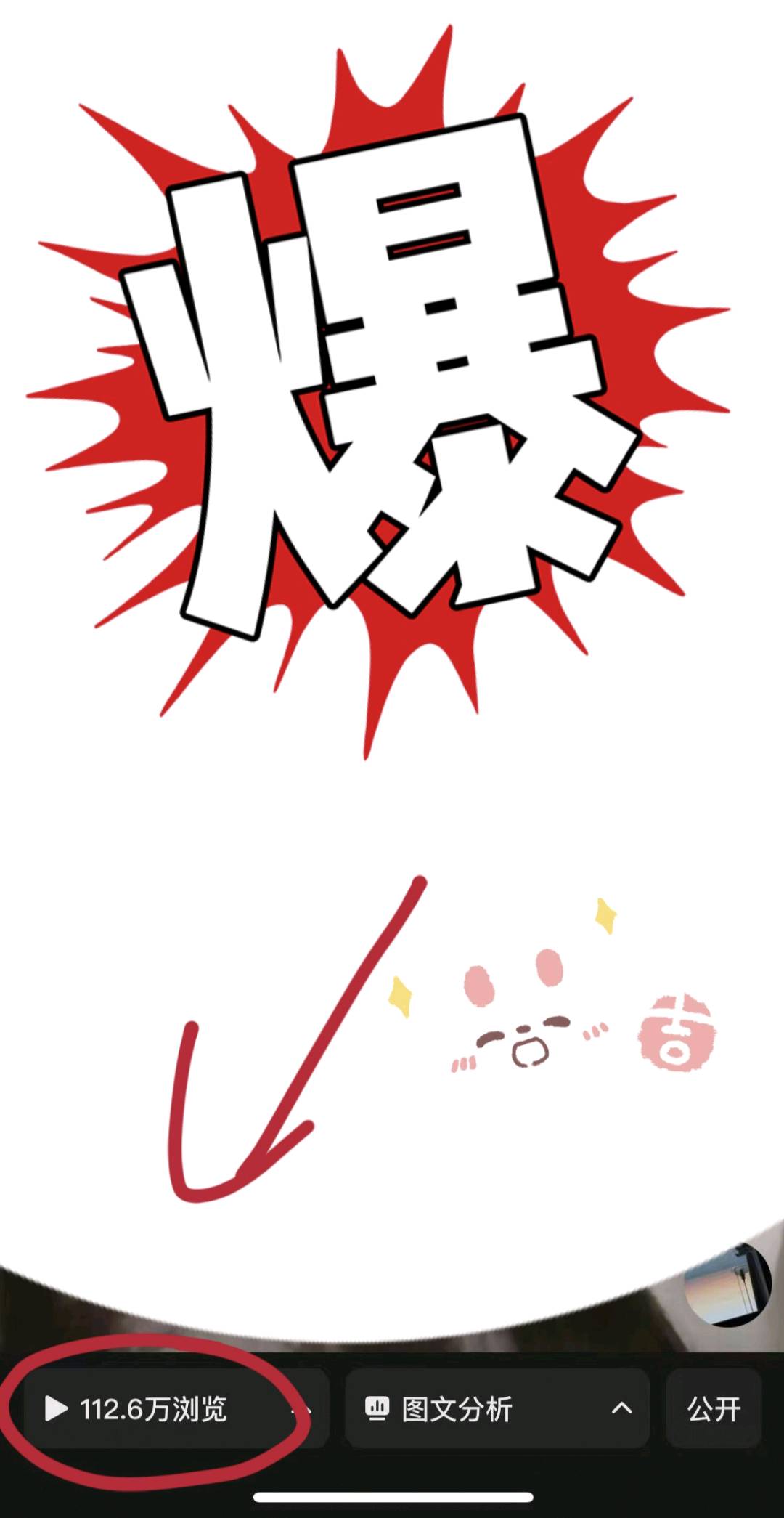 姜女士找合伙人小说推文，零基础手机操作，日收益稳定，来伙伴～